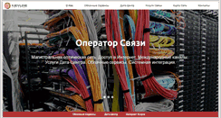 Desktop Screenshot of kievline.net